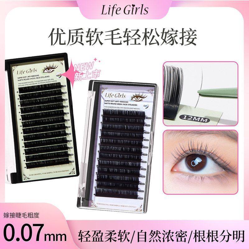 超软自然女翘假睫毛单根批发美睫店哑光接睫毛嫁假睫毛d0.07专用