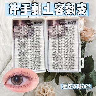 容上粘胶自然又淡妆书大容量睫毛款感睫毛上镜新品安陵力荐空气