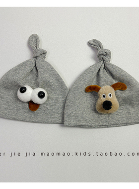 婴儿帽子春夏薄款护囟门男女宝宝0-3-6个月小月龄啾啾帽套头胎帽