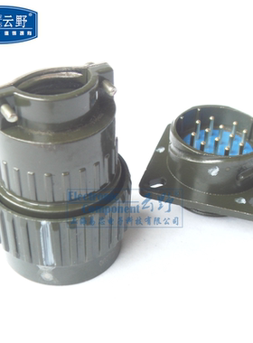 【高科美芯】航空插头YP28TK22UQ-12芯 12PIN 焊接式 1套