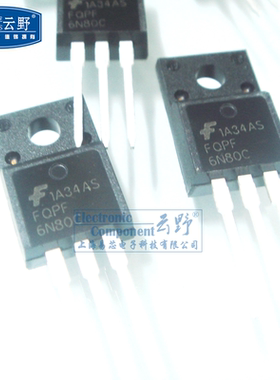 【高科美芯】 场效应管FQPF6N80C TO220直插 塑封 N沟道MOSFET（
