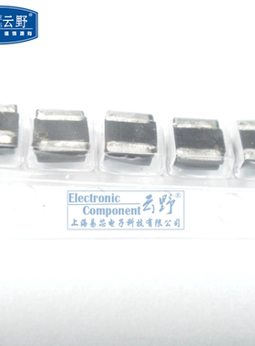 绕线电感SRN3010 贴片3X3X1MM 33UH电感器3R3 屏蔽 精度20% 一个