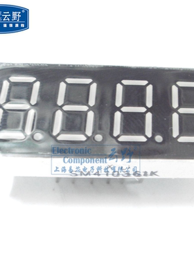 数码管SM410361D3B 共阳红色7段4位12脚3x14x07mm