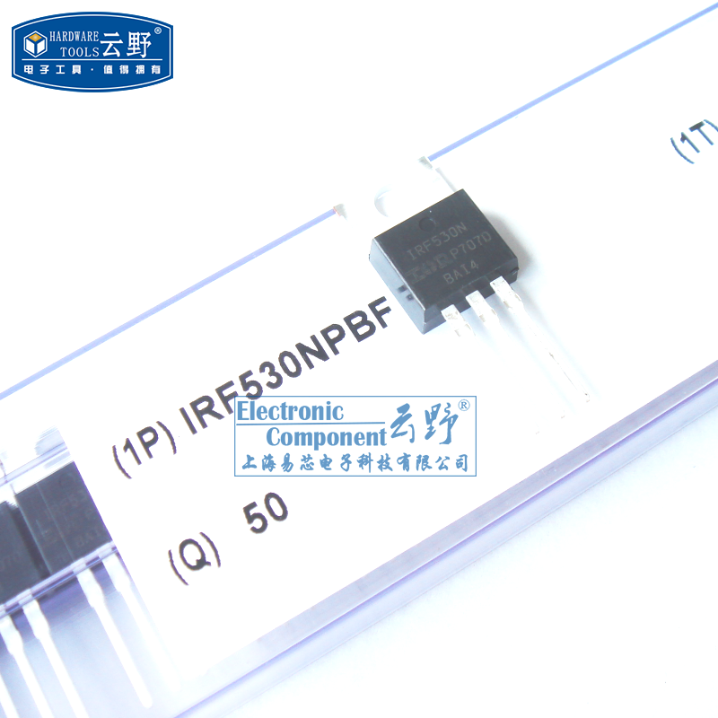 【高科美芯】 场效应管IRF530N TO220直插 MOSFET晶体管（一个）