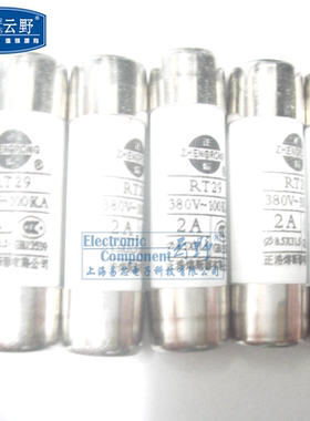 【高科美芯】 保险丝RT29 380V-100KA 2A 85X315免焊即插即用