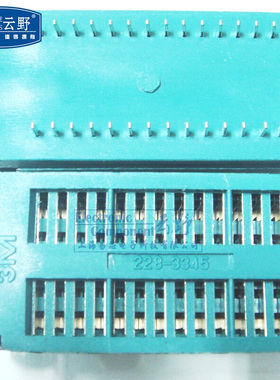 【高科美芯】IC紧锁座 28芯 DIP28 测试座 老化座 IC插槽 通孔安