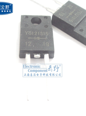 【高科美芯】快恢复二极管YG121S15 塑封TO220 1500V/5A 整流器