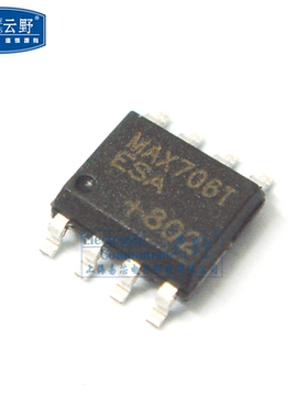 【高科美芯】IC集成电路MAX706TESA SOP8贴片 微处理器监控电路