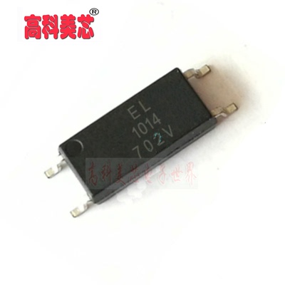 【高科美芯】 光电光耦 EL1014 SOP4 光隔离器（一个）
