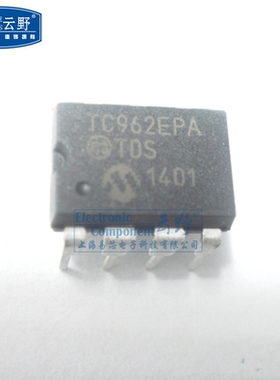 【高科美芯】IC集成电路TC962EPA DIP8直插 调整电荷泵转换器 芯
