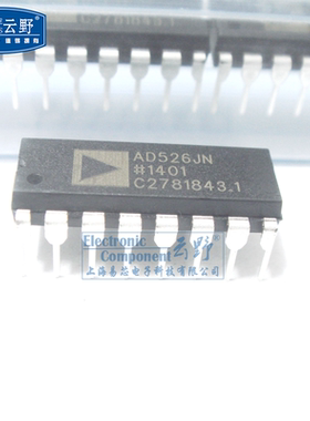 【高科美芯】IC集成电路AD526JN DIP16 放大器 仪表 芯片 全新原