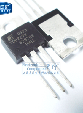 【高科美芯】IC集成电路TOP227Y TO220直插 交流/直流转换器 芯