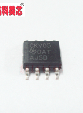 【高科美芯】 IC集成电路 CDCVF2505DR 丝印CKV05 SOP-8  时钟/