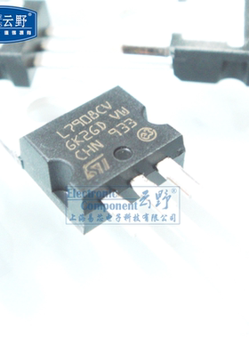 【高科美芯】 三端稳压L7908CV TO220直插 负极电压调节器 线性