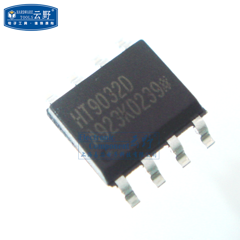 【高科美芯】IC集成电路HT9032D SOP8贴片 呼叫线路识别接收器