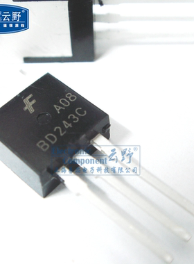 【高科美芯】 三极管BD243C TO220直插 双极结型晶体管 NPN外延