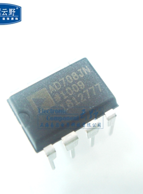 【高科美芯】IC集成电路AD708JN DIP8 运算放大器 900kHz 芯片
