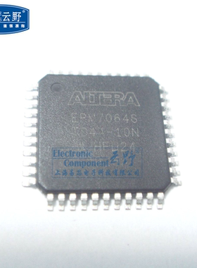 【高科美芯】IC集成电路EPM7064STC44-10N QFP44 可编程逻辑器