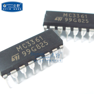 【高科美芯】 IC集成电路MC3361BP DIP16直插 ST芯片 (一个)
