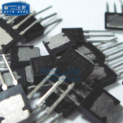 【高科美芯】 三极管2SD1899Z D1899 TO251直插 NPN塑料封装晶体