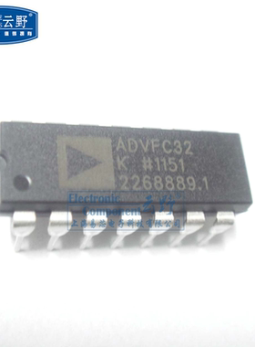 【高科美芯】IC集成电路ADVFC32K DIP14直插 电压频率转换及频率