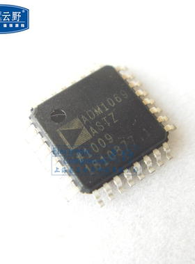 【高科美芯】IC集成电路ADM1069ASTZ LQFP32 监控电路 芯片 全新