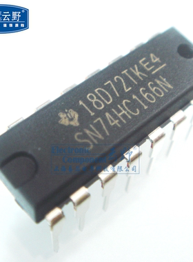 【高科美芯】IC集成电路SN74HC166N DIP16直插 计数器移位寄存器