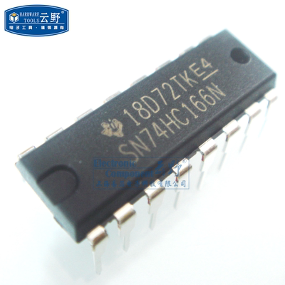 【高科美芯】IC集成电路SN74HC166N DIP16直插 计数器移位寄存器