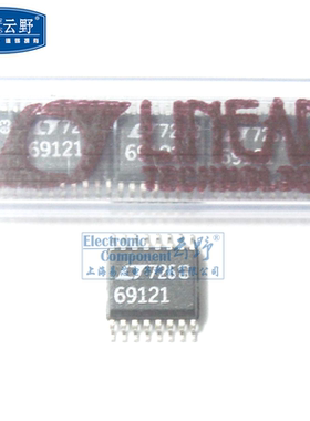 【高科美芯】IC集成电路LTC6912-1 芯片打69121 SSOP16 可编程增