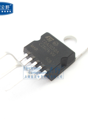 【高科美芯】IC集成电路TDA2030A TO220-5直插 音频放大器功放管1