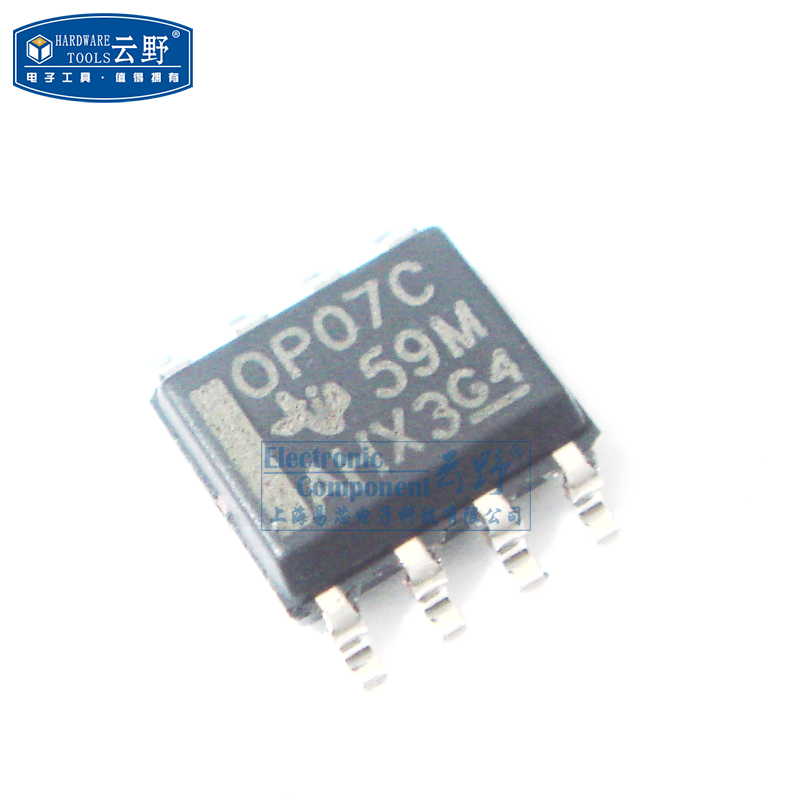 【高科美芯】IC集成电路OP07C SOP8贴片 运算放大器 芯片（一个）