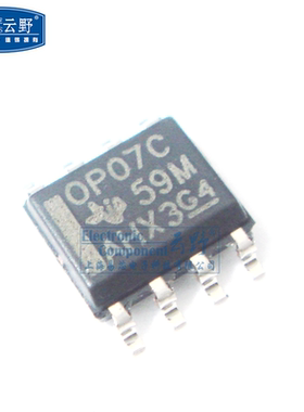 【高科美芯】IC集成电路OP07C SOP8贴片 运算放大器 芯片（一个）