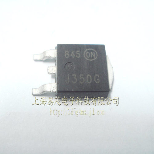 【高科美芯】 三极管MJD350 TO252贴片 PNP管硅功率晶体管（一个