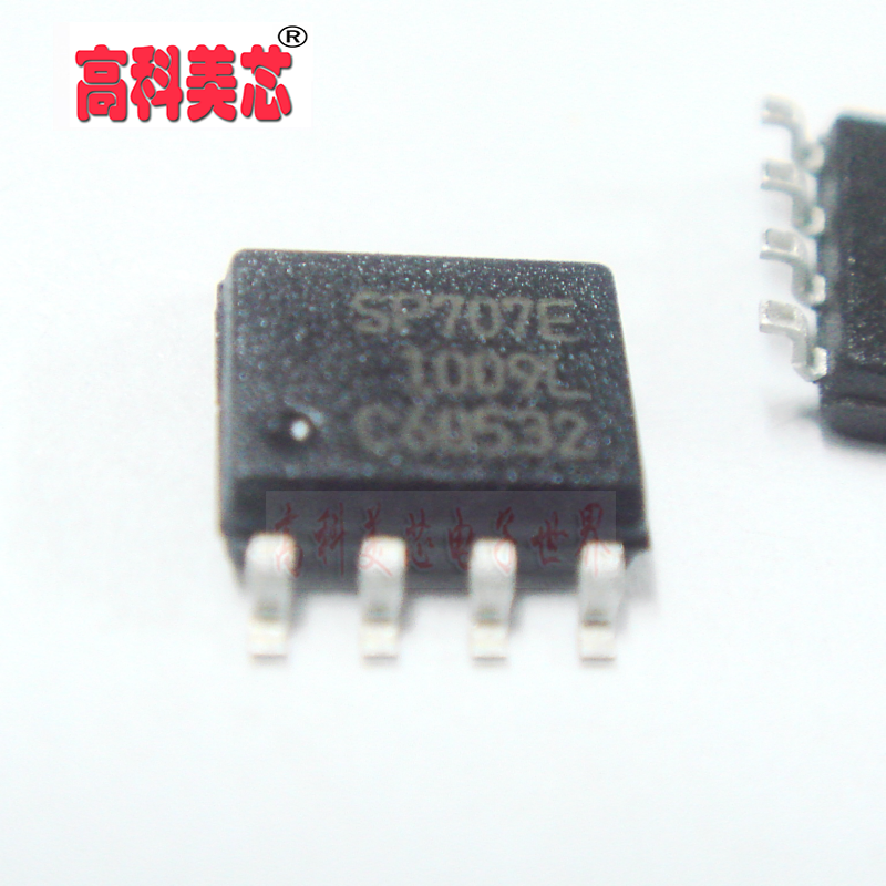 【高科美芯】 IC集成电路 SP707E SOP8 微处理器监视和复位电路