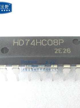 【高科美芯】IC集成电路HD74HC08P DIP14直插 逻辑门 芯片（一个