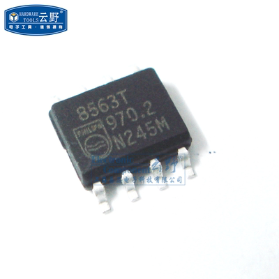 【高科美芯】IC集成电路PCF8563T SOP8贴片 39mm 实时时钟 芯片