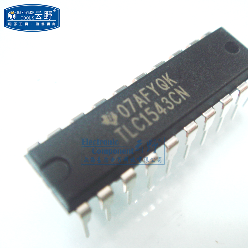 【高科美芯】IC集成电路TLC1543CN DIP20直插 10位模数转换器 芯