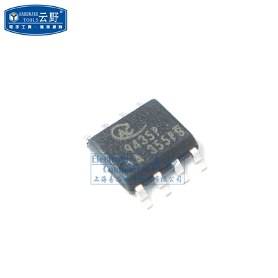 【高科美芯】 IC集成电路AF9435PS SOP8贴片 MOSFET 芯片（一个）