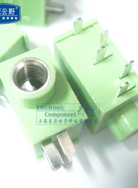 【高科美芯】音频座 PJ325 35MM耳机插座绿色 5脚直插 全新原装