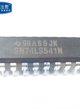 【高科美芯】IC集成电路SN74LS541N DIP20 8-Bit 三态 非反相 缓