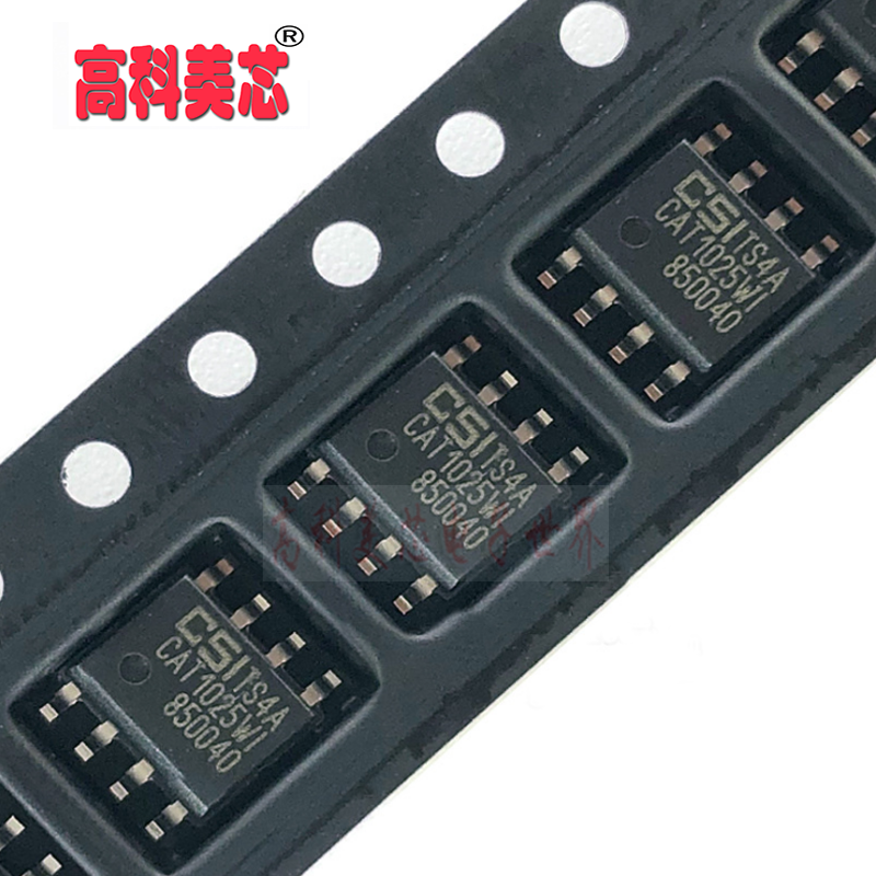 【高科美芯】 IC集成电路 CAT1025WI CAT1025 SOP8 电压监测器(