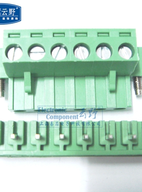 【高科美芯】 接线端子2EDG5.08-6芯 300V15A直脚间距508mm带耳