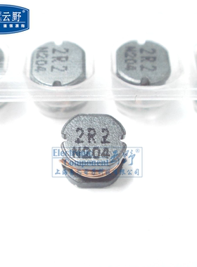 【高科美芯】 功率电感58X52X45MM 贴片58X52X45