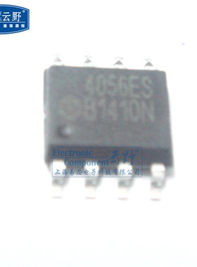 【高科美芯】 IC集成电路TP4056ES 4056ES SOP8贴片 锂离子充电