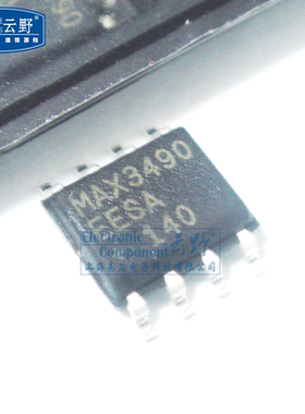 【高科美芯】IC集成电路MAX3490EESA SOP8贴片 RS-485 线路驱动