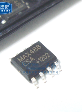 【高科美芯】IC集成电路MAX488ESA SOP8贴片 RS-422/RS-485接口IC