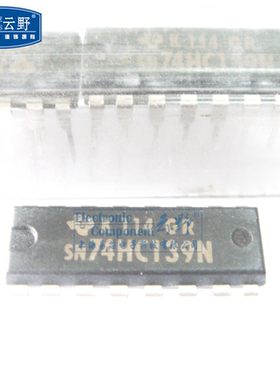 【高科美芯】IC集成电路SN74HC139N DIP16直插 编码器 芯片（一