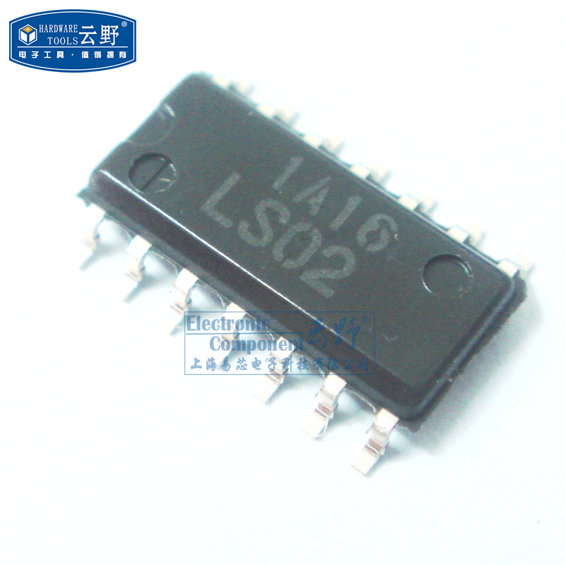 【高科美芯】 IC集成电路74LS02 SOP14 窄体 四路2输入或非门 芯