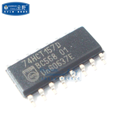 【高科美芯】 IC集成电路74HCT157D SOP16贴片 复用器和解复用器
