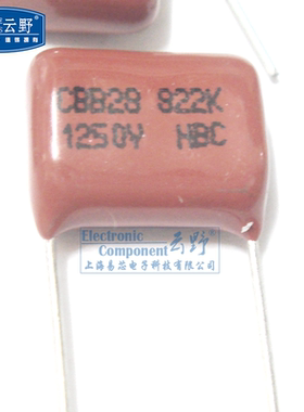 【高科美芯】 金属化聚酯膜 直插电容CBB 822K 82NF/1250V 精度1